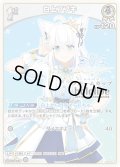 【イラスト違い】[1st]白上フブキ[hOCG_hBP02-011P]