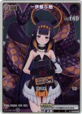 【ホイル仕様(C)】[Debut(エクストラ)]一伊那尓栖[hOCG_hBP02-061P]【エントリーPRパック vol.3】