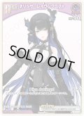 【S仕様(C)】[Debut(エクストラ)]ネリッサ・レイヴンクロフト[hOCG_hBP02-065P]