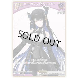 画像1: 【S仕様(C)】[Debut(エクストラ)]ネリッサ・レイヴンクロフト[hOCG_hBP02-065P]