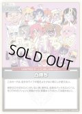 【イラスト違い(綺々羅々ヴィヴィ)】【ホイル仕様(U)】凸待ち[hOCG_hBP03-088P]【ベーシックPRパック vol.4】