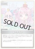 【イラスト違い】【ホイル仕様(U)】ルーナイト[hOCG_hBP03-105P]【ベーシックPRパック vol.5】