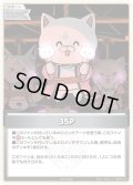 【イラスト違い】【ホイル仕様(U)】35P[hOCG_hBP03-107P]【ベーシックPRパック vol.4】