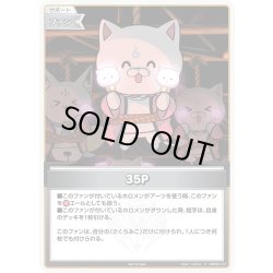 画像1: 【イラスト違い】【S仕様(U)】35P[hOCG_hBP03-107P]