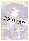 【イラスト違い】【S仕様(U)】[Debut]アーニャ・メルフィッサ[hOCG_hBP04-074P]
