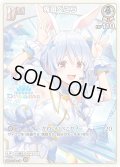 【イラスト違い】【S仕様(C)】[Debut]兎田ぺこら[hOCG_hBP05-014P]