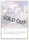 【イラスト違い】【ホイル仕様】ReGLOSS[hOCG_hPR-002P]【ReGLOSS ROOM Next Stage @KT Zepp Yokohama】