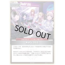 画像1: 【イラスト違い】【ホイル仕様】ReGLOSS[hOCG_hPR-002P]【ReGLOSS ROOM Next Stage @KT Zepp Yokohama】
