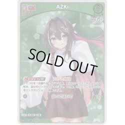 画像1: 【イラスト違い】【ホイル仕様(R)】[Debut]AZKi[hOCG_hSD01-009P]【ベーシックPRパック vol.1】