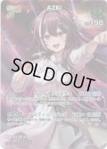 【SR仕様(RR)】[2nd]AZKi[hOCG_hSD01-011SR]【スーパーPRパックvol.1】