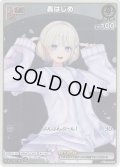 【ホイル仕様(C)】[Debut(エクストラ)]轟はじめ[hOCG_hSD05-002P]【ベーシックPRパック vol.5】