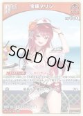 【S仕様(U)】[Debut]宝鐘マリン[hOCG_hSD09-002P]