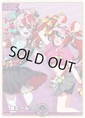 紫エール(クレイジー・オリー&ハコス・ベールズ)[hOCG_hY05-007_P]