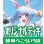 画像1: 緑単ぺこらいろはデッキ(11月8日更新)[hOCG] (1)