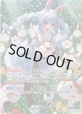 【OUR仕様】兎田ぺこら[hOCG_hBP01-004OUR]