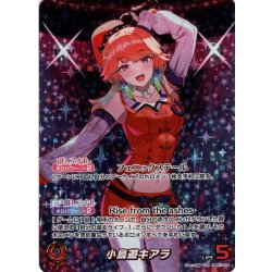 画像1: 【OUR仕様】小鳥遊キアラ[hOCG_hBP01-006OUR]