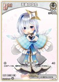 [Debut(エクストラ)]天音かなた[hOCG_hBP01-009C]