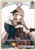 [Debut(エクストラ)]七詩ムメイ[hOCG_hBP01-015C]