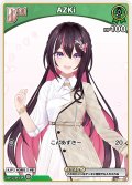 [Debut(エクストラ)]AZKi[hOCG_hBP01-044C]