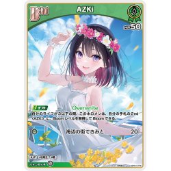 画像1: [Debut]AZKi[hOCG_hBP01-045U]