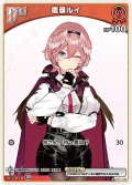 [Debut(エクストラ)]鷹嶺ルイ[hOCG_hBP01-056C]