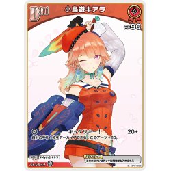 画像1: [Debut(エクストラ)]小鳥遊キアラ[hOCG_hBP01-062C]