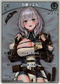 【S仕様(C)】[1st]白銀ノエル[hOCG_hBP02-015C]