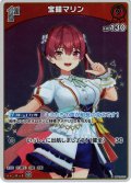 【S仕様(U)】[1st]宝鐘マリン[hOCG_hBP02-031U]