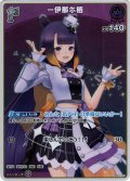 【S仕様(U)】[1st]一伊那尓栖[hOCG_hBP02-063U]