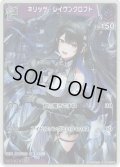 【S仕様(C)】[1st]ネリッサ・レイヴンクロフト[hOCG_hBP02-066C]