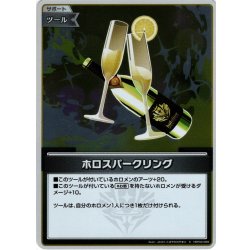 画像1: 【S仕様(C)】ホロスパークリング[hOCG_hBP02-086S]