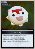【S仕様(C)】Tatang[hOCG_hBP02-094S]
