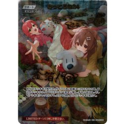 画像1: 【SEC仕様】みっころね24[hOCG_hBP02-084SEC]