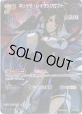 【SR仕様(R)】[2nd]ネリッサ・レイヴンクロフト[hOCG_hBP02-068R]