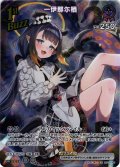 【UR仕様】[1st(Buzz)]一伊那尓栖[hOCG_hBP02-064UR]