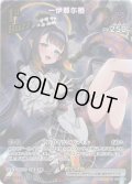 【UR仕様】[1st]一伊那尓栖[hOCG_hBP02-064UR]