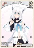 [Debut(エクストラ)]白上フブキ[hOCG_hBP02-008C]