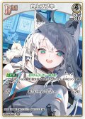 [Debut]白上フブキ[hOCG_hBP02-009U]