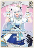 [1st]白上フブキ[hOCG_hBP02-011U]