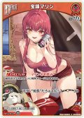 [Debut]宝鐘マリン[hOCG_hBP02-029U]