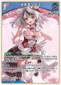 [1st]沙花叉クロヱ[hOCG_hBP02-039R]