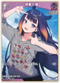 [1st]一伊那尓栖[hOCG_hBP02-062C]
