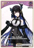 [Debut(エクストラ)]ネリッサ・レイヴンクロフト[hOCG_hBP02-065C]