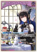 [1st]ネリッサ・レイヴンクロフト[hOCG_hBP02-067U]