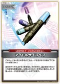 アイドルサインペン[hOCG_hBP02-075U]