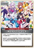 ホロライブゲーマーズ[hOCG_hBP02-082U]