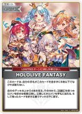 HOLOLIVE FANTASY[hOCG_hBP02-085U]