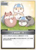白銀聖騎士団[hOCG_hBP02-100C]