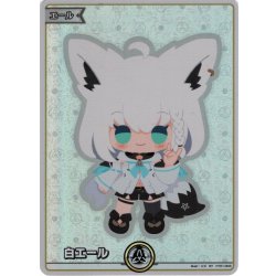 画像1: 【SY仕様】白エール(白上フブキ)[hOCG_hY01-003SY]