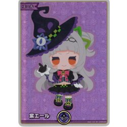 画像1: 【SY仕様】紫エール(紫咲シオン)[hOCG_hY05-002SY]